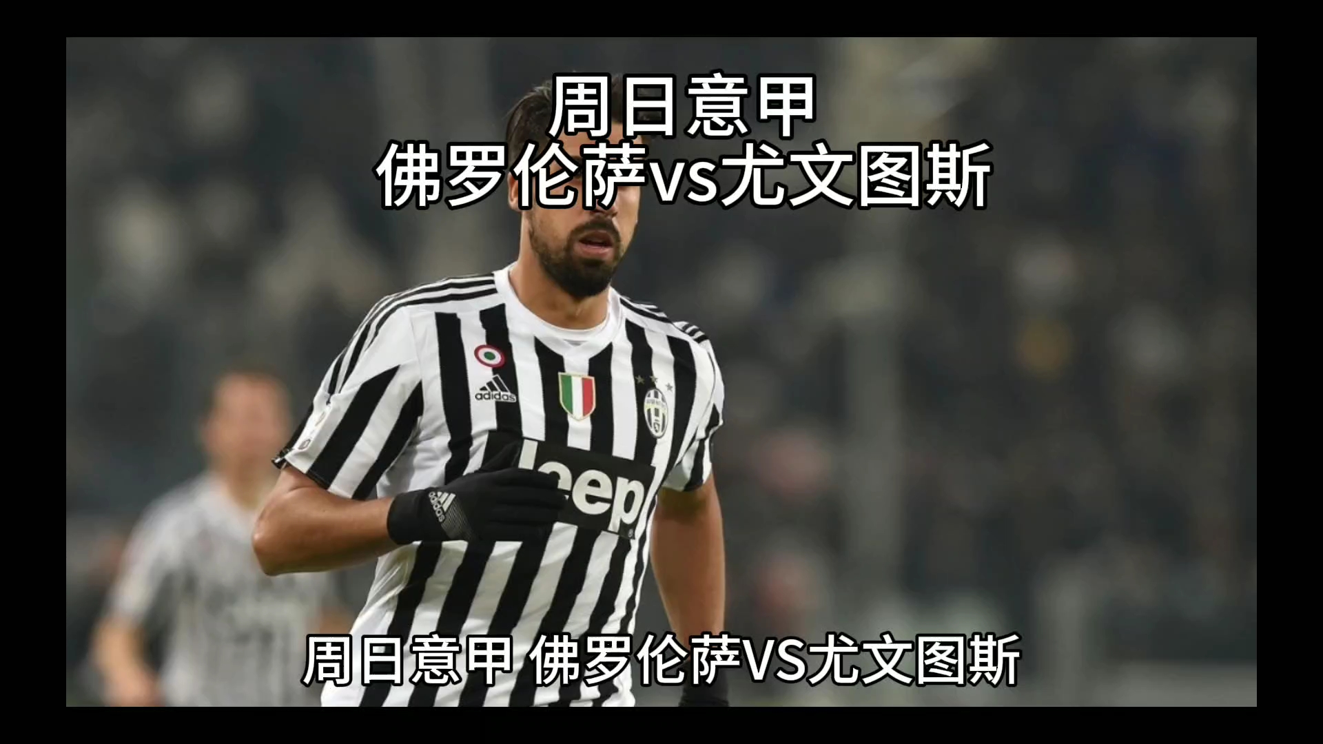 让他们