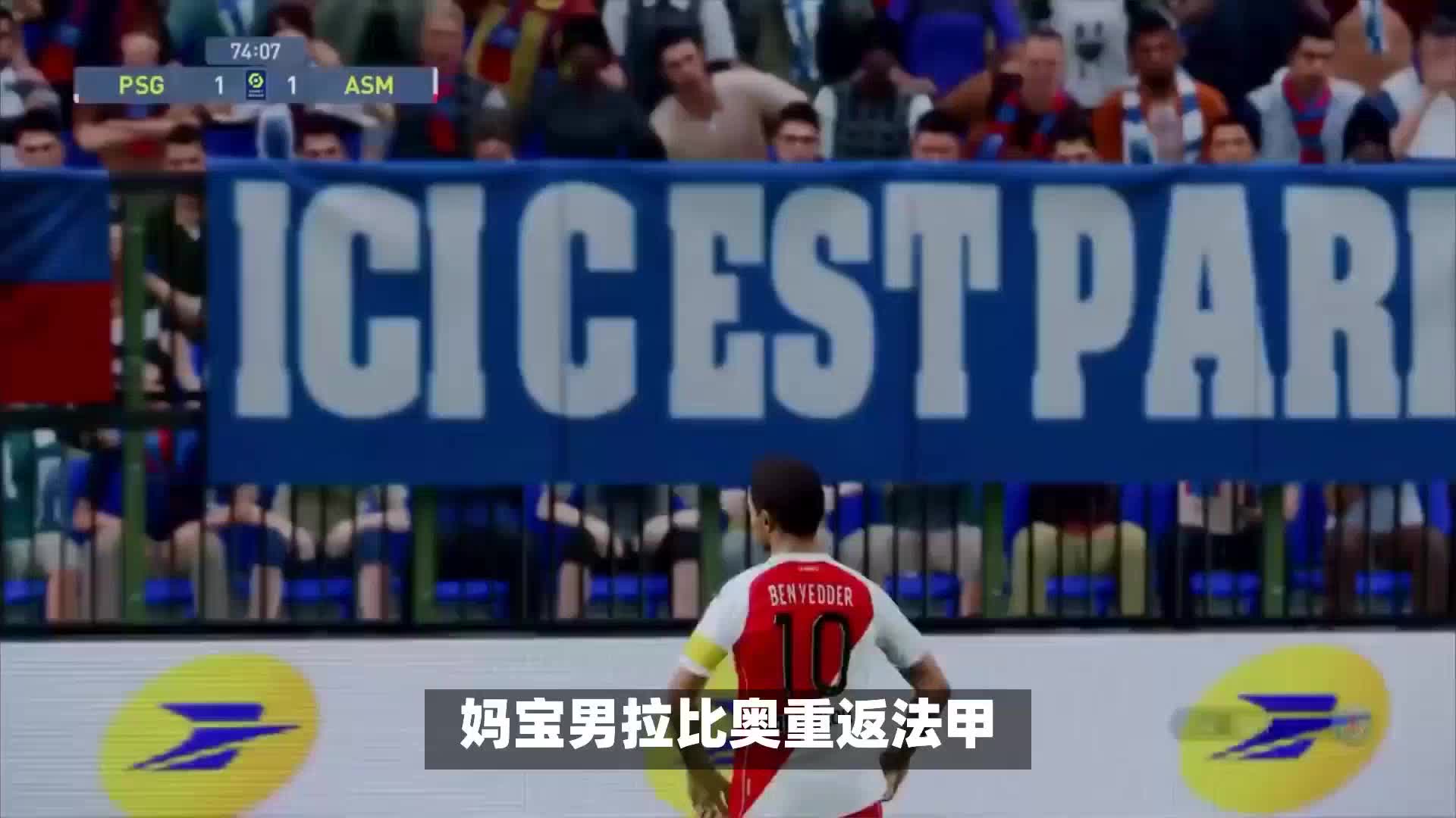 球历史上